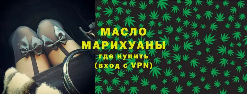 Дистиллят ТГК Wax  закладка  Любим 